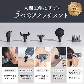 STEADY マッサージガン 楽天市場】【◇全品P10倍※エントリー必須】EMS美容&リリースガン